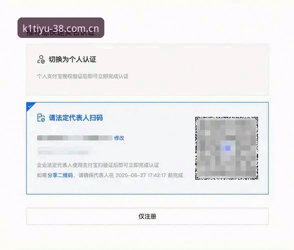 如何通过k1体育账号注册最新版开启全新互动体验？