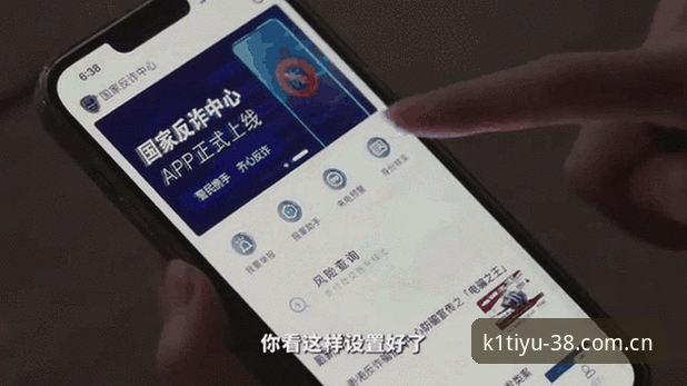 k1app下载地址最新动态：老用户实测分享2025年体育数据平台使用全攻略