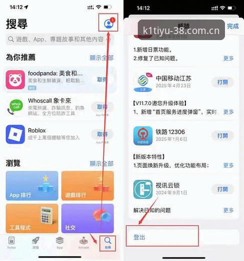 k1体育注册流程手机版操作教程：从下载到登录的完整指南