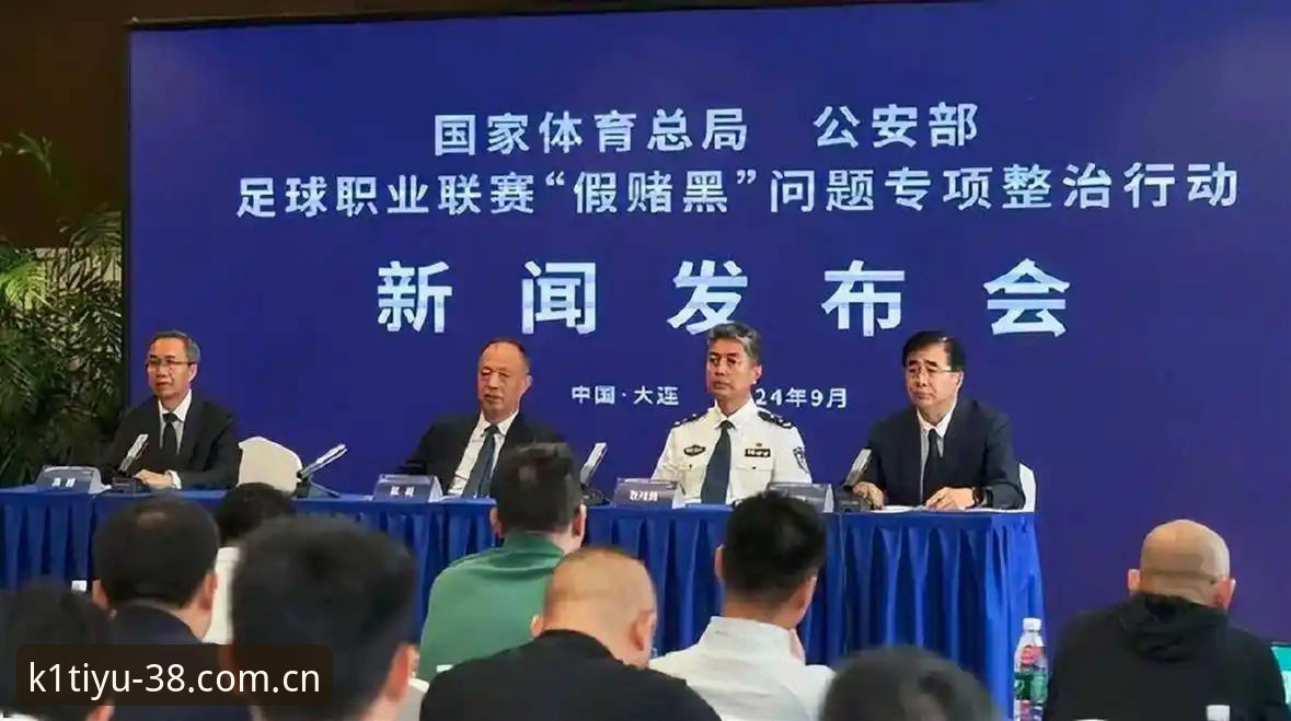 资深用户分享：从足协第三批禁足令看中国足球治理风暴